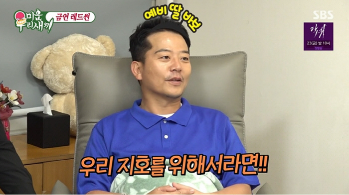 '김지민♥' 김준호 "5년 뒤 결혼…딸 이름은 '지호'" 벌써 다 정해놨…