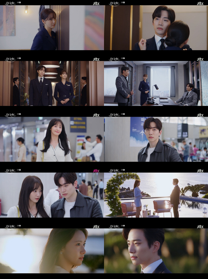 이준호·임윤아, 티격태격→♥설렘 스며드는 중..7.5% 돌파('킹더랜드'…