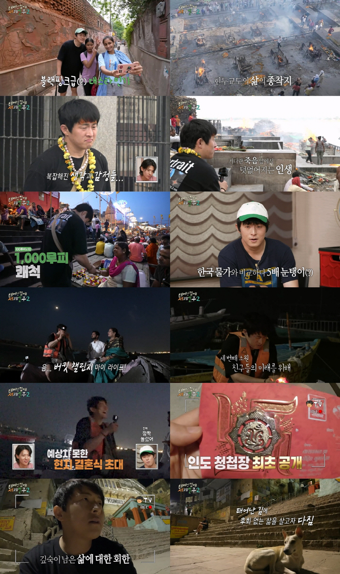 [SC리뷰]기안84, 현지인 부부에게 인도 결혼식 초대 받았다…역시 소통…