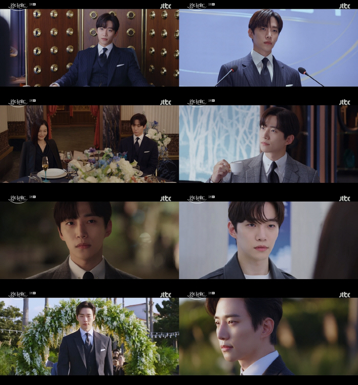 '원며드는' 매력..이준호, '킹더랜드' 도파민 유발자