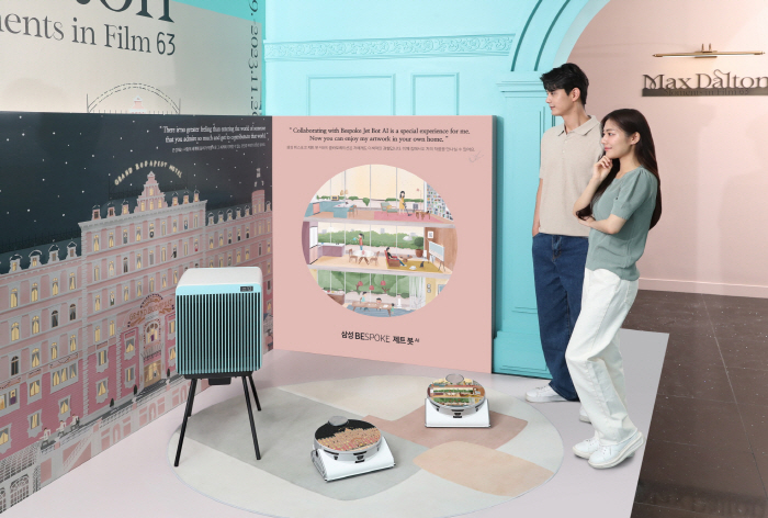 삼성전자, 맥스 달튼 콜라보 '비스포크 제트 봇 AI' 스페셜 에디션 공…