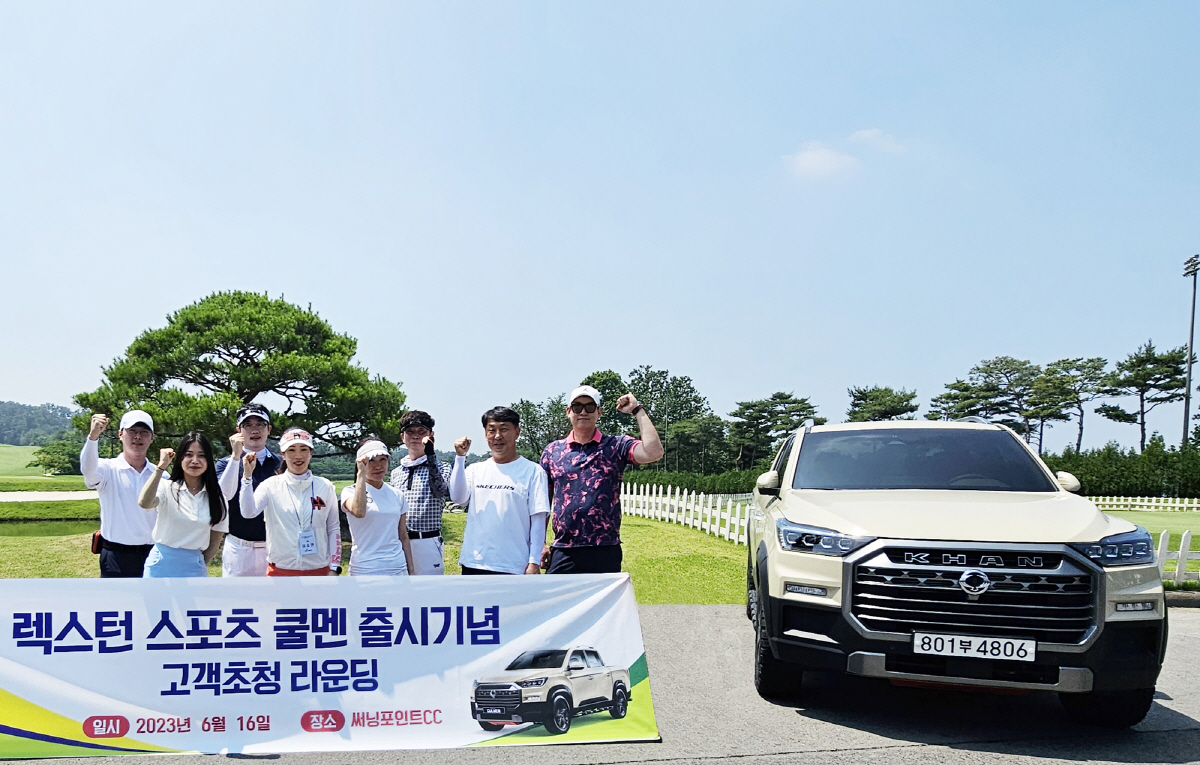 KG모빌리티, 춘식이컵 스크린 골프대회 성료