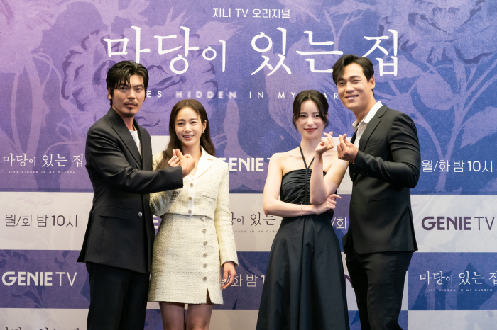 [SC현장]"덕 좀 보자"…'마당집', 김태희x임지연 특급 만남에 특급 …