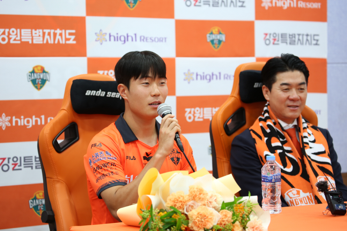 '금의환향' 이승원, 강원 복귀 신고식 기자회견 "제 별명은 '브론즈볼'…