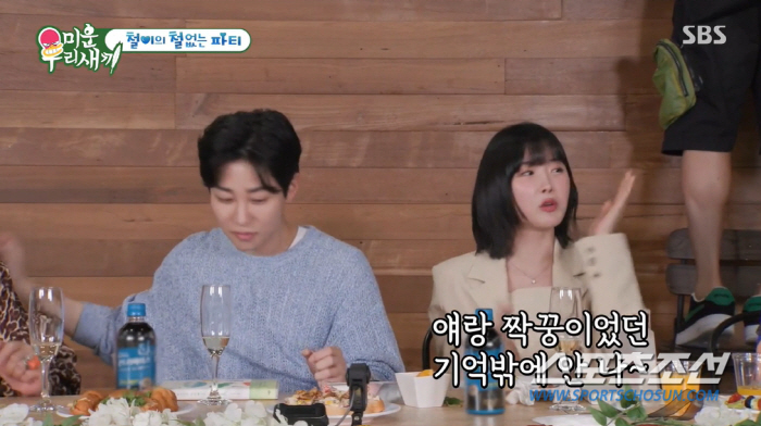 딘딘, 조현영-벌구와 '3각 관계'? 딘딘 "조현영이 살며시 나한테 스며…