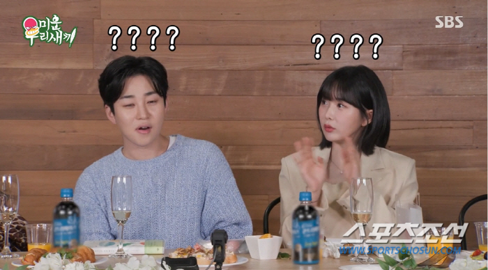 딘딘, 조현영-벌구와 '3각 관계'? 딘딘 "조현영이 살며시 나한테 스며…
