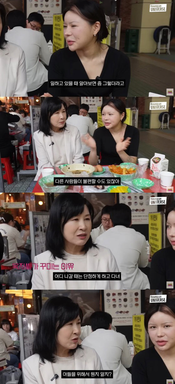김승현 母, 인기 마사지에 자신감 폭발 "할머니가 복덩어리" ('김승현 …