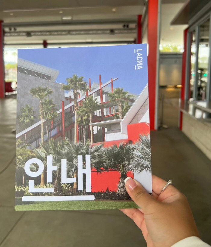 송혜교, 서경덕과 12년째 韓 안내서 기증 "많은 변화 일어나" [전문]
