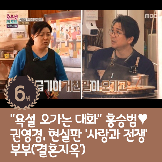 [카드뉴스] 지난주 핫이슈, 안효섭-김세정 열애설 휘말려
