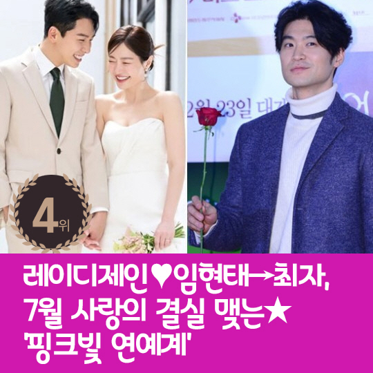 [카드뉴스] 지난주 핫이슈, 안효섭-김세정 열애설 휘말려