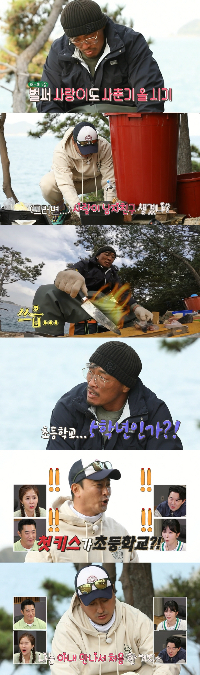 '야노시호♥' 추성훈 "첫키스는 초5학년, 첫사랑은 초2학년" ('안다행…
