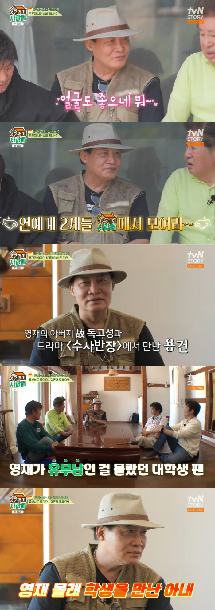 독고영재 "이혼 후 낭떠러지 추락해 극단적 시도, 사업 실패로 차에서 지…