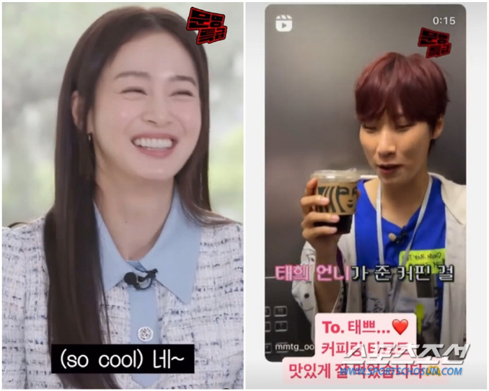 김태희, 얼굴만큼 마음도 예쁘네! 방송 중 '공약'도 '꼭' 지켜