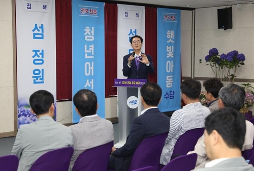 섬 정원·아동 햇빛연금…전국이 주목한 신안군 정책