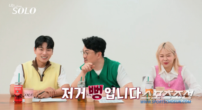 "저거 뻥입니다"…MC 데프콘도 지적한 솔로男 '무리수' 멘트 뭘까('나…