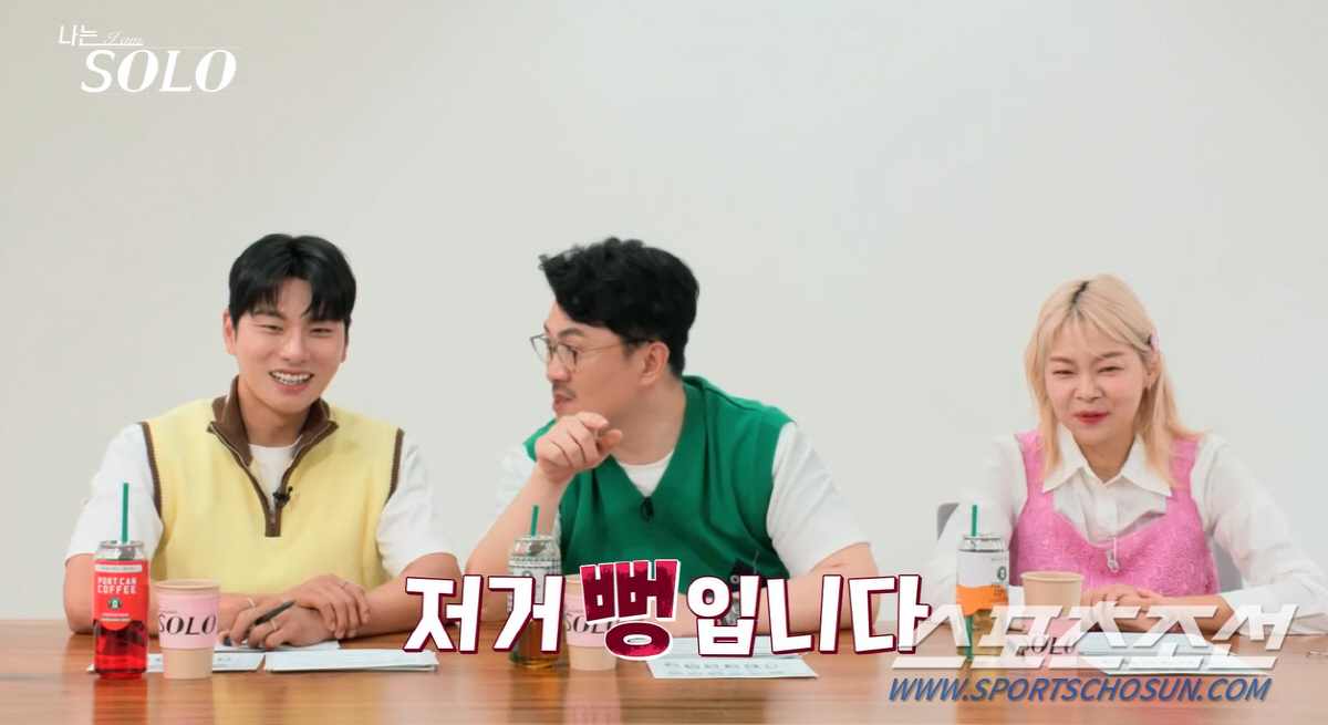 "저거 뻥입니다"…MC 데프콘도 지적한 솔로男 '무리수' 멘트 뭘까('나…