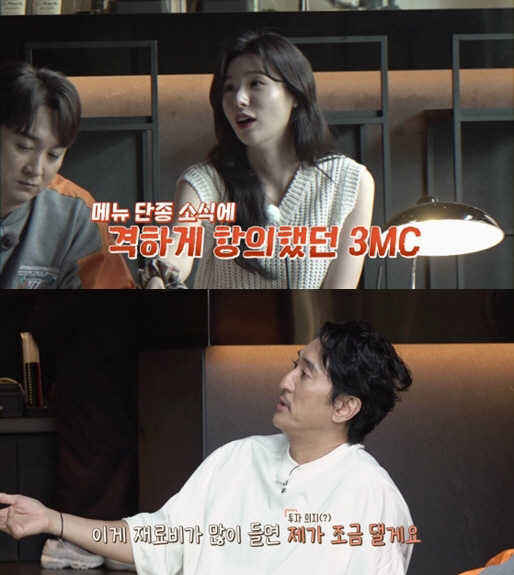 "내가 재료비 대겠다"…신현준, 빵 단종 소식에 긴급 투자 제안 '얼마나…