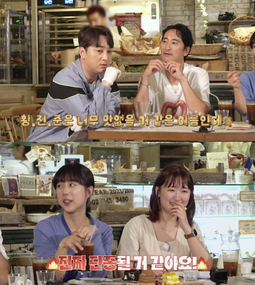 "내가 재료비 대겠다"…신현준, 빵 단종 소식에 긴급 투자 제안 '얼마나…
