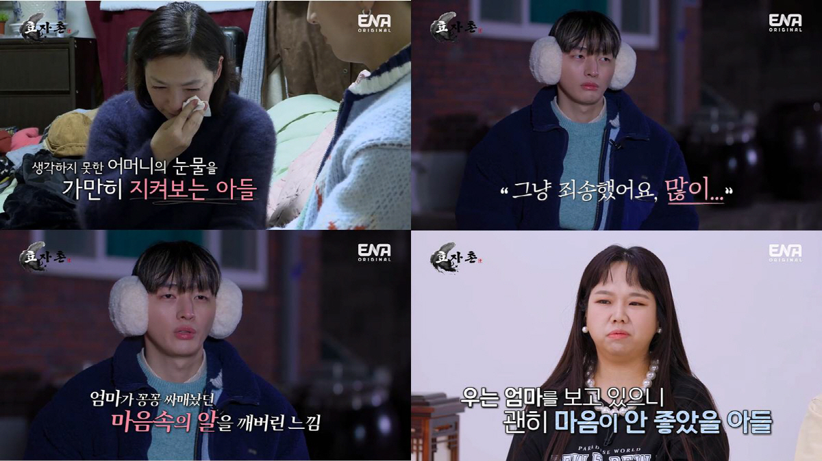 [SC리뷰]윤지성 母 "혹시 나중에 날 귀찮아할까 봐"…아들 손잡고 오열…
