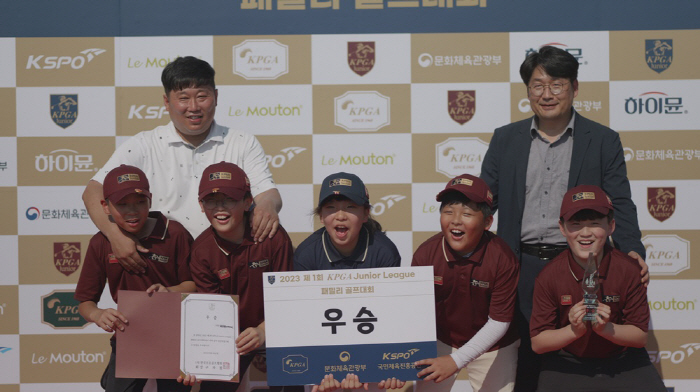 드림골프아카데미-리우골프아카데미, KPGA 주니어리그 패밀리 골프대회 정…