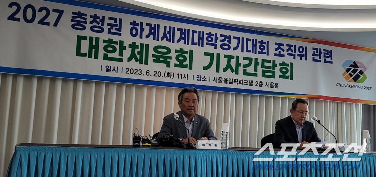 "국무조정실 중재" 충청권U대회,대한체육회X문체부 갈등 봉합
