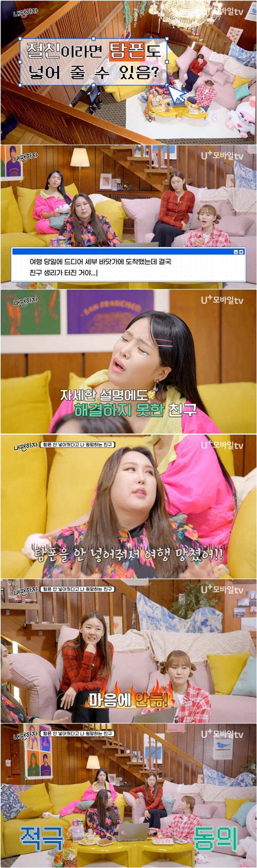 한혜진, 위험했던 파리컬렉션 비하인드 "한숨도 못 자고 노이로제 걸릴 정…