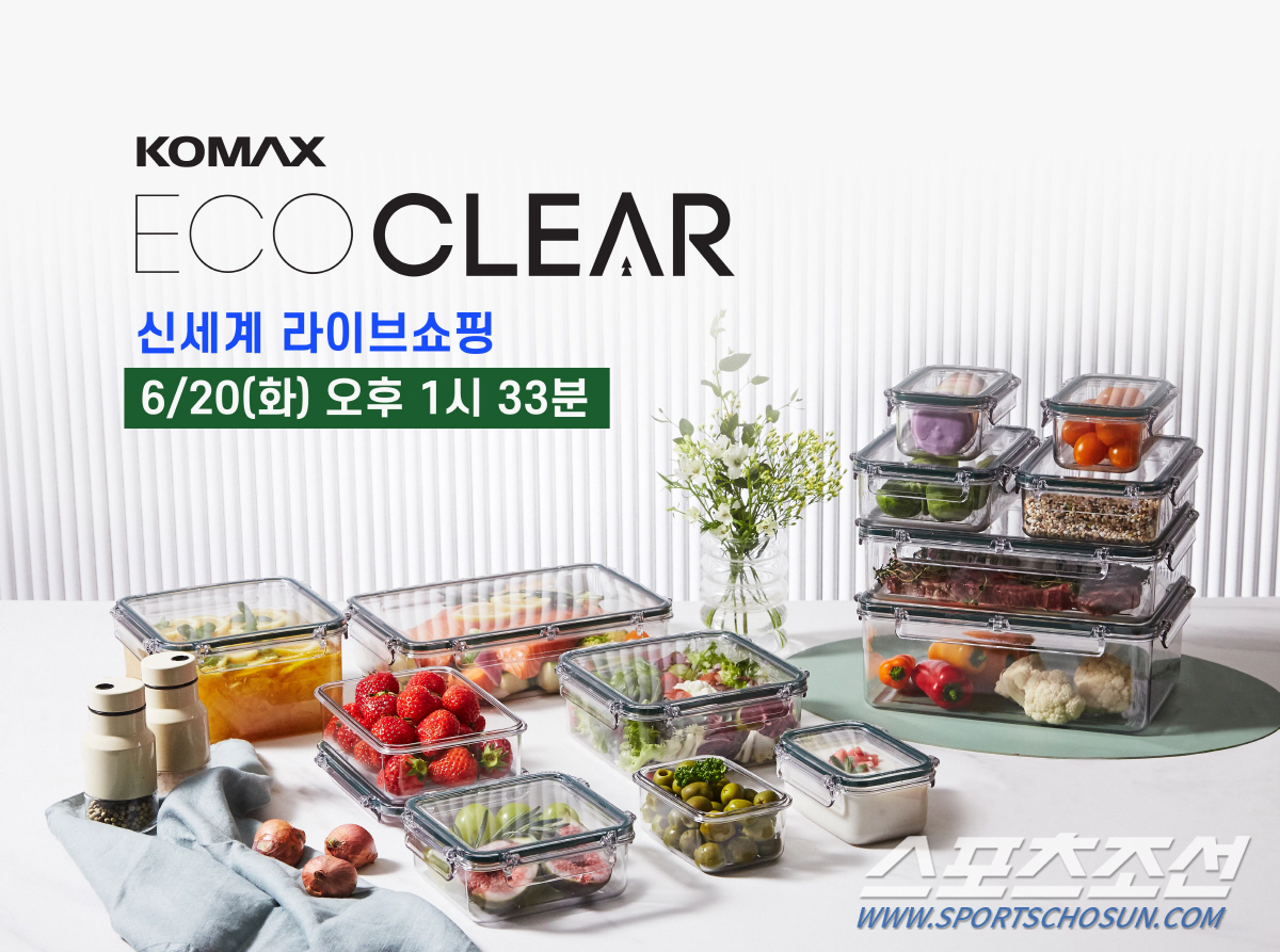 코멕스, 에코 클리어 22개 세트 특가판매 실시 '신세계 라이브쇼핑 첫선…