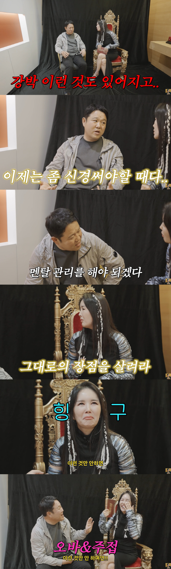 김구라가 밝힌 '재방료 제일 많이 받는 TOP2' ('A급장영란')[종합…