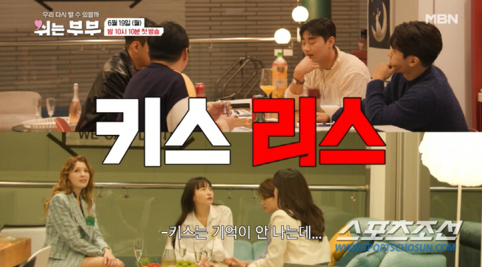 '결혼 17년차' 신동엽, '부부 관계'는 연중무휴? '돌싱' 김새롬, …