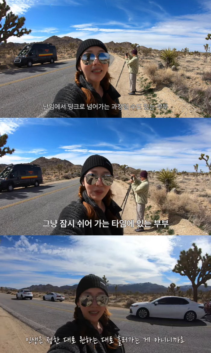 '유산 2번' 민지영 "난임에서 딩크로 넘어가…비자발적 무자녀 부부됐다"