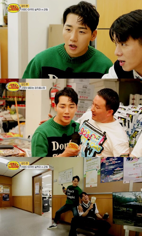 박군♥한영, 2세 계획 발표 "아이 다섯 낳는 비법 알려주세요"