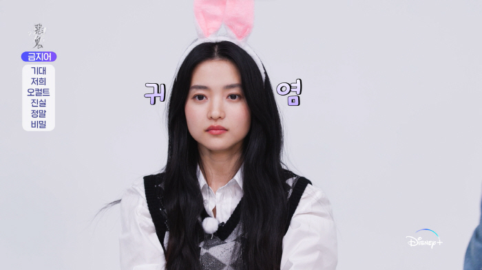 김태리 "'악귀', 최초 한국형 오컬트+미스터리..매력 컸다"