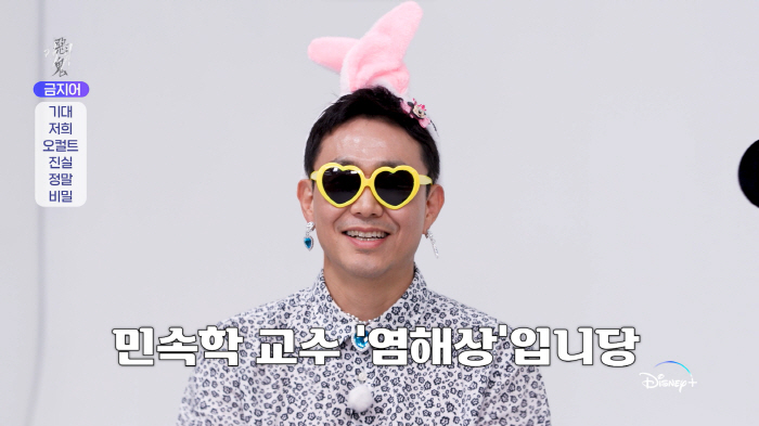 김태리 "'악귀', 최초 한국형 오컬트+미스터리..매력 컸다"