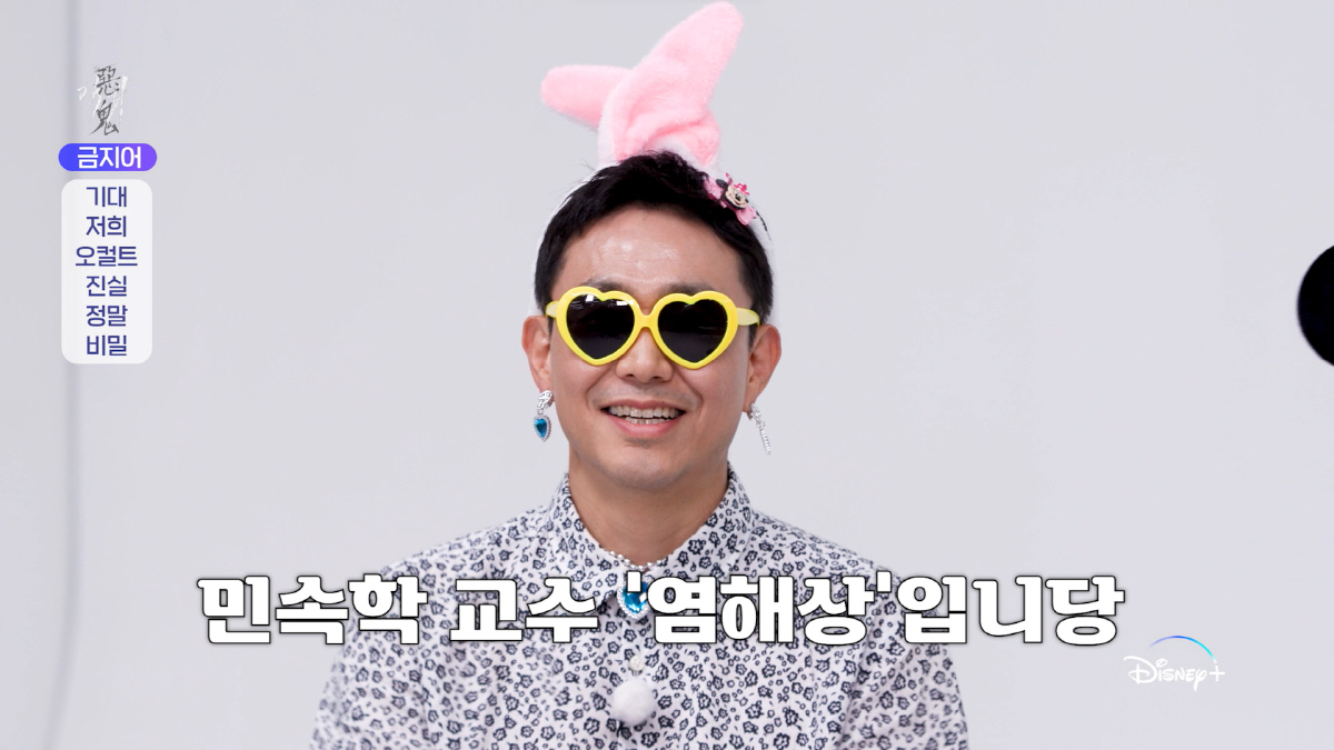 김태리 "'악귀', 최초 한국형 오컬트+미스터리..매력 컸다"