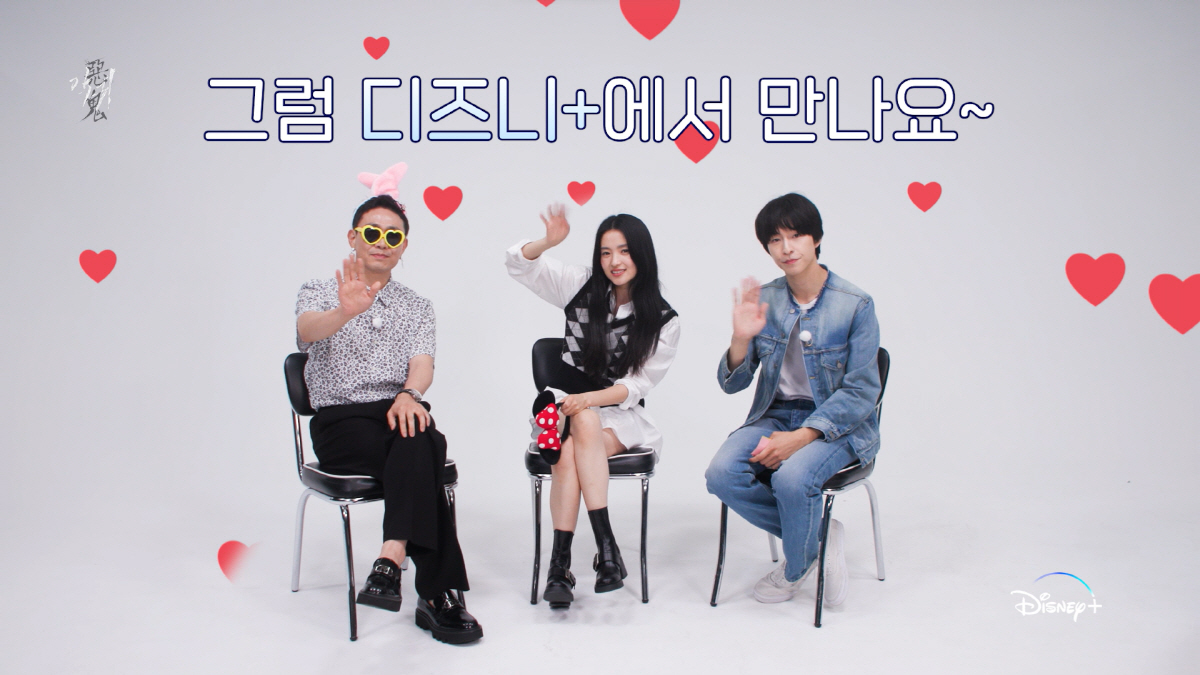 김태리 "'악귀', 최초 한국형 오컬트+미스터리..매력 컸다"