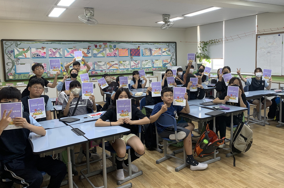 "전국 697개 학교 8만558명 경제교실 참여"…한화생명, 1사1교 금…