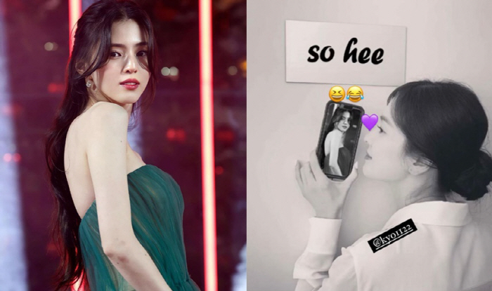 사진 합성까지..한소희, 지독한 짝사랑에 송혜교도 '♥'화답