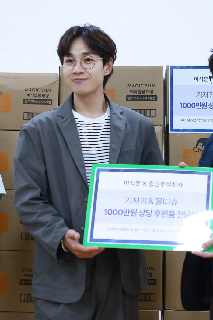 이석훈, 보육시설에 육아용품 기부 '선한 영향력' [공식]