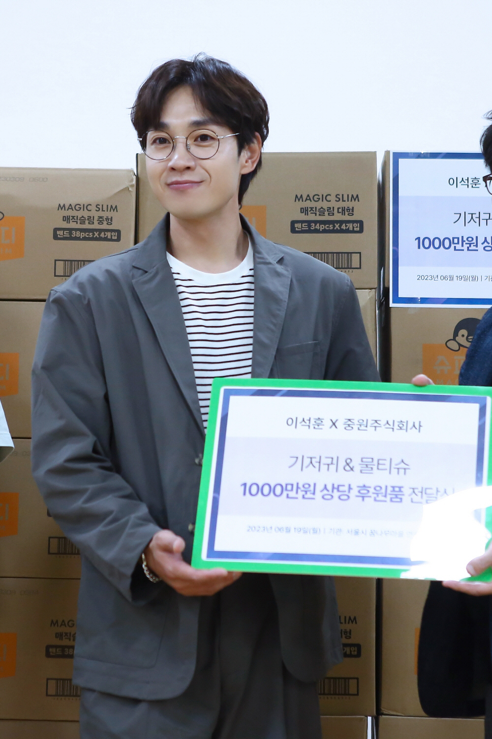 이석훈, 보육시설에 육아용품 기부 '선한 영향력' [공식]