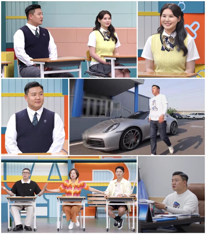 슈퍼카 타는 '고딩엄빠' 최초 출연..드라마틱한 '서민갑부' 탄성('고딩…