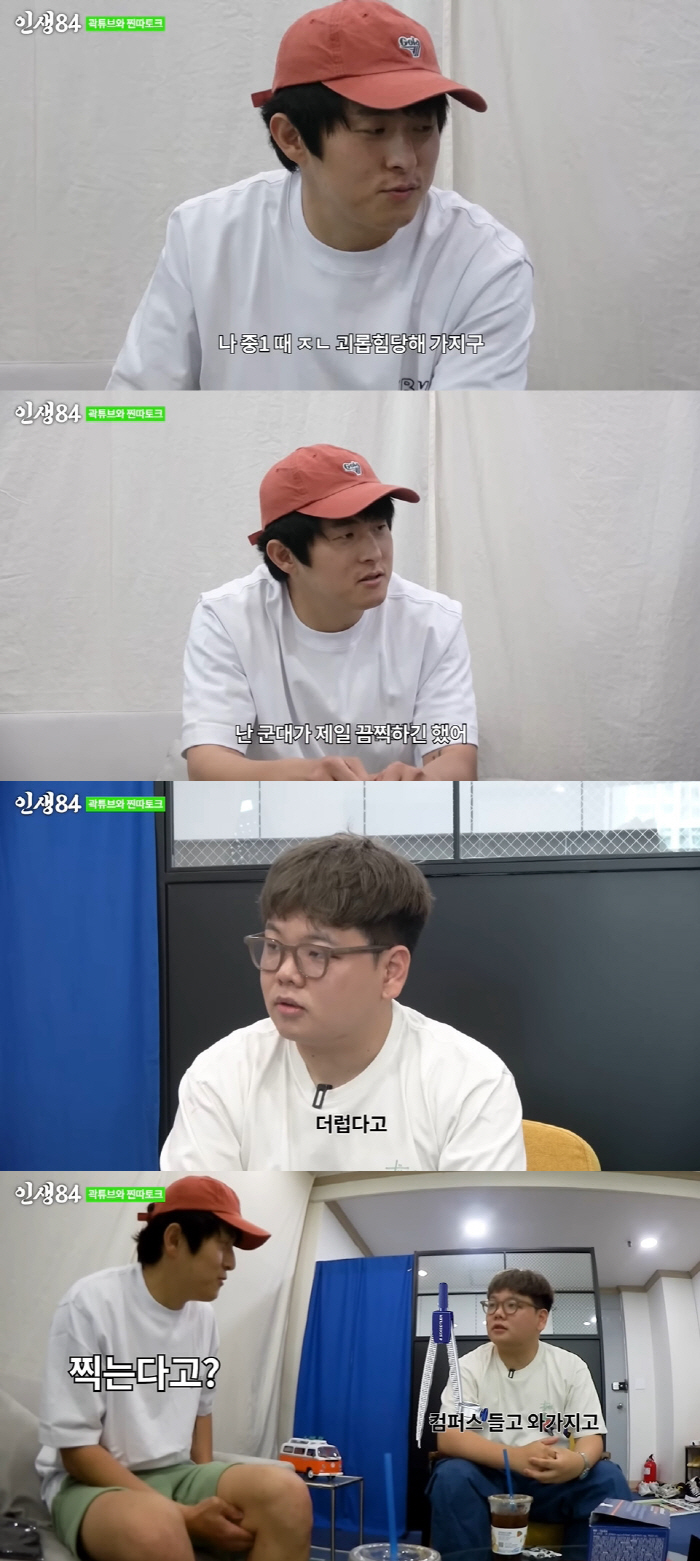 "컴퍼스로 등 찍혀"...기안84·곽튜브→원슈타인·박나래, '학폭 피해'…