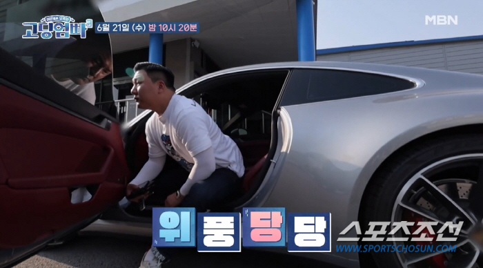 '주머니 3천원→슈퍼카 주인', '서민갑부' 고딩부부 등장에 '술렁'