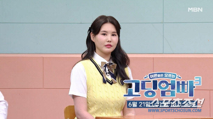 '주머니 3천원→슈퍼카 주인', '서민갑부' 고딩부부 등장에 '술렁'