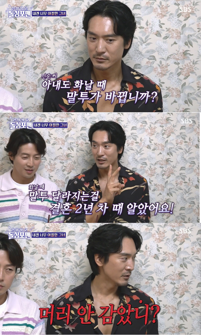 김민준 ♥'GD누나' 아내와 러브스토리.."고가의 선물에 작아져"('돌싱…