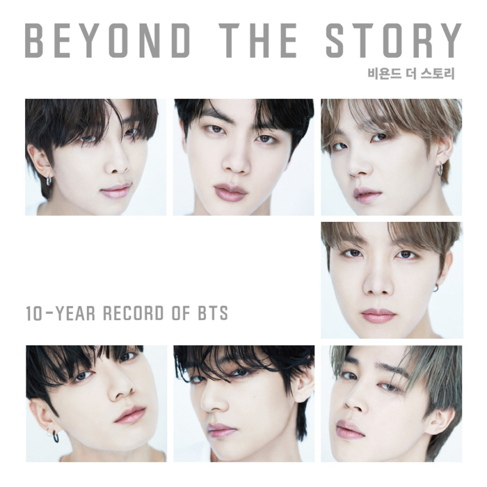 "큰일났다, 돌이킬 수 없다"…방탄소년단, 오피셜북 인터뷰