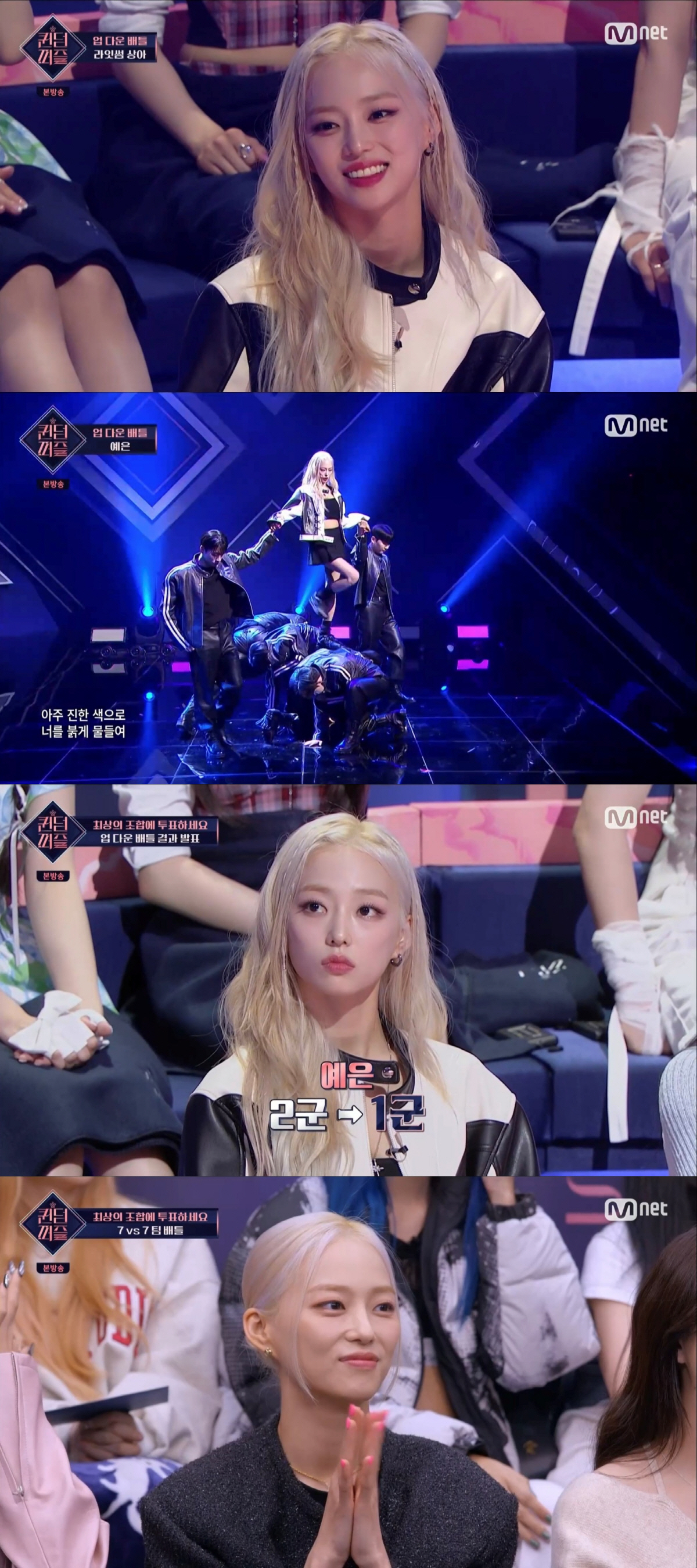 예은, '퀸덤퍼즐' 2군→1군 상승…올라운더 입증