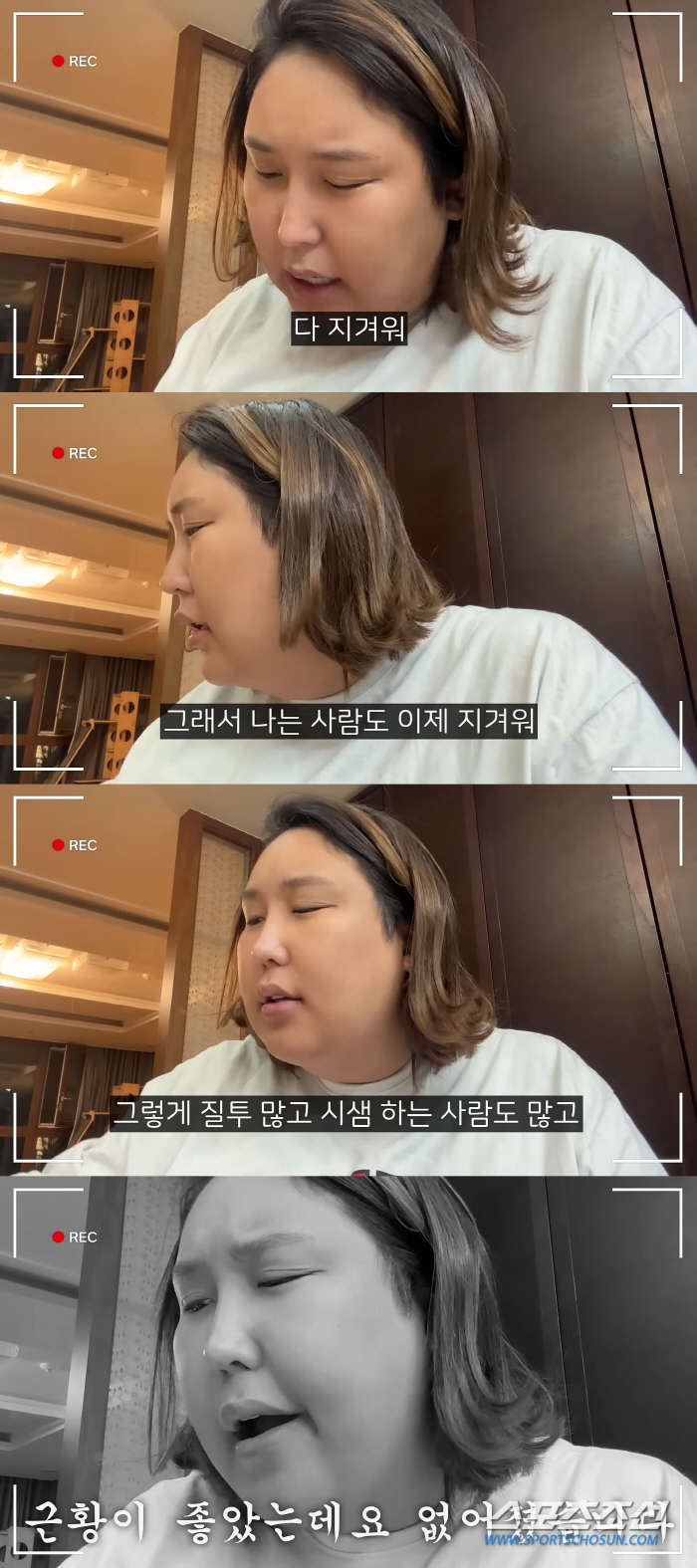 "요즘 사람한테 지쳤다"…풍자 '갑분'고백 "질투도 많고 시샘도 많고, …