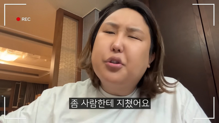 "요즘 사람한테 지쳤다"…풍자 '갑분'고백 "질투도 많고 시샘도 많고, …