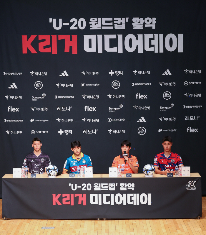 "월드컵 이전에는 무명, 팬들에 대한 책임감이 생겼다" U-20 월드컵 …