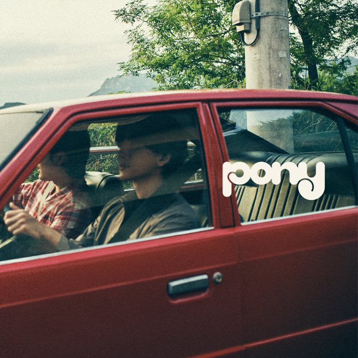 현대자동차, 밴드 잔나비와 함께 음원 'pony' 공개